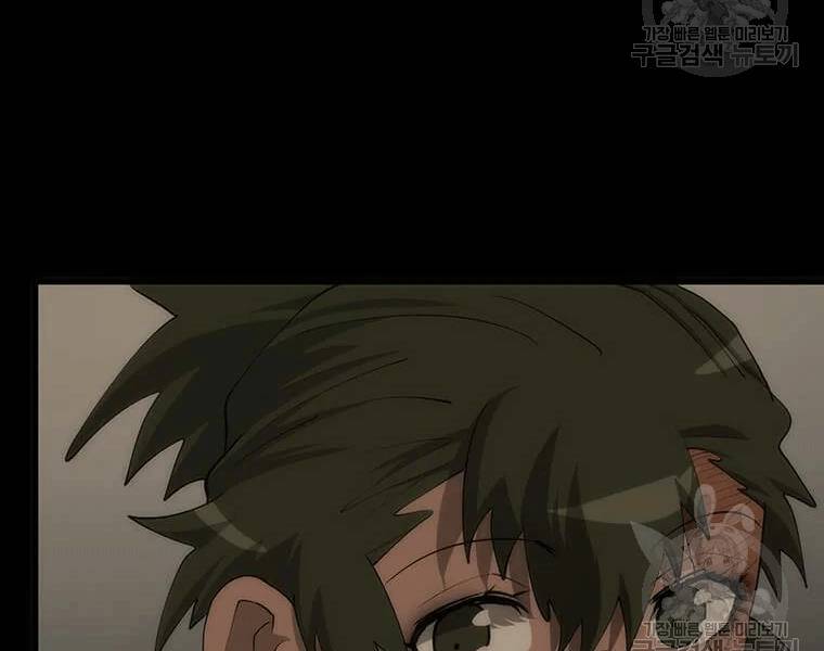 Bác Sĩ Trùng Sinh Về Murim Chap 69 - Next Chap 70