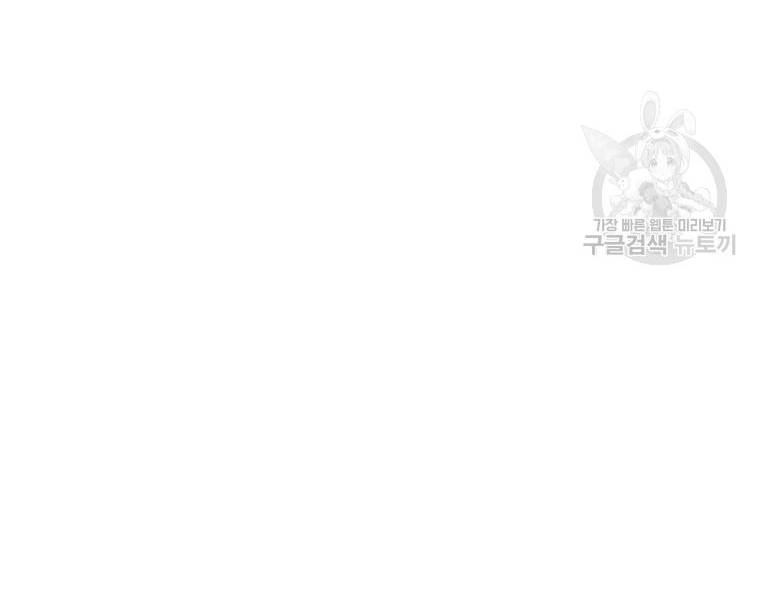 Bác Sĩ Trùng Sinh Về Murim Chap 69 - Next Chap 70