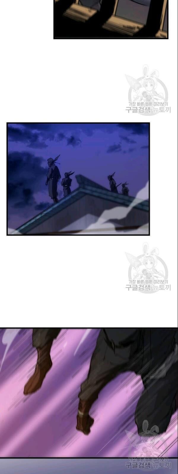 Bác Sĩ Trùng Sinh Về Murim Chap 7 - Next Chap 8