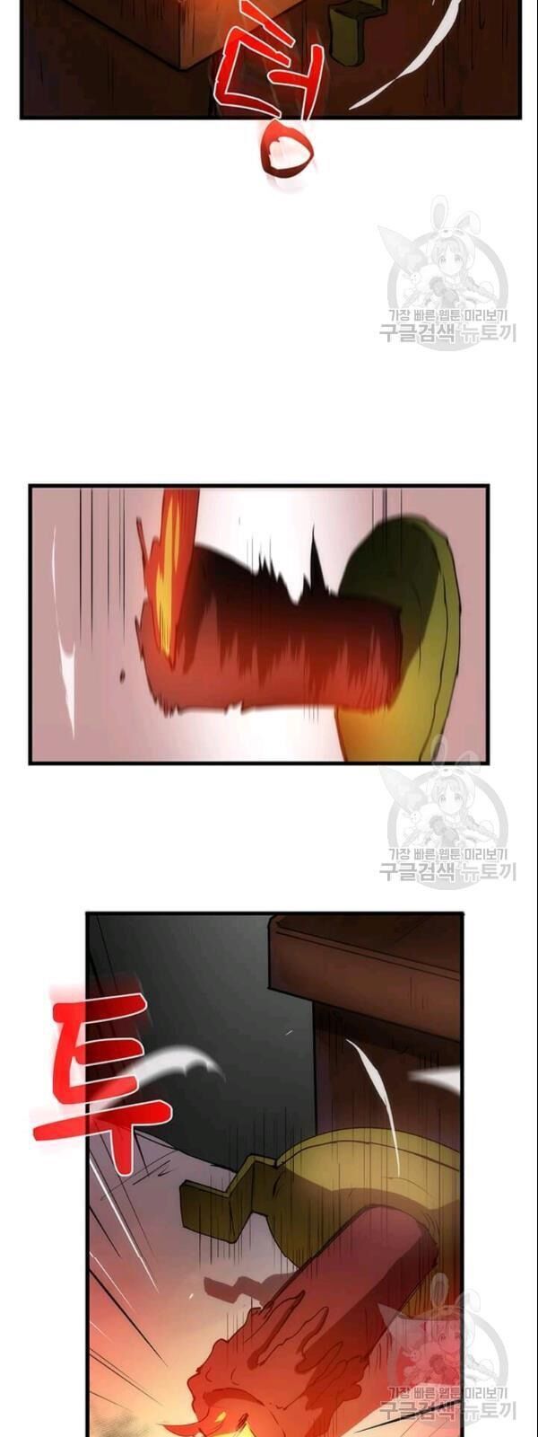 Bác Sĩ Trùng Sinh Về Murim Chap 8 - Next Chap 9