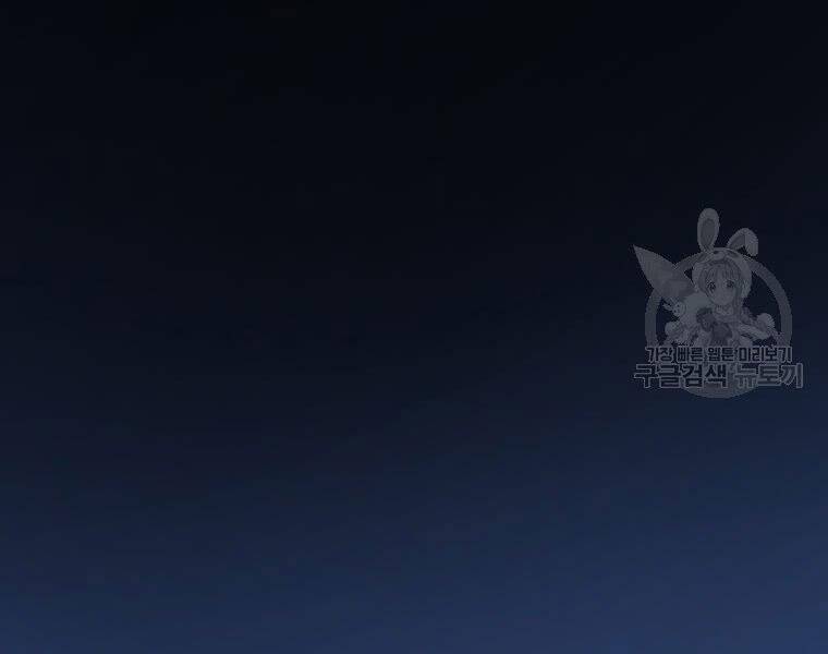 Bác Sĩ Trùng Sinh Về Murim Chap 80 - Next Chap 81