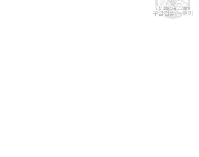 Bác Sĩ Trùng Sinh Về Murim Chap 83 - Next Chap 84