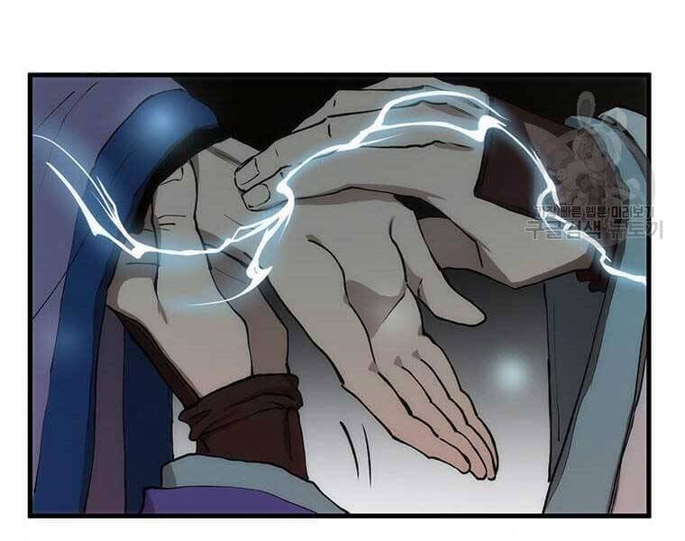 Bác Sĩ Trùng Sinh Về Murim Chap 83 - Next Chap 84