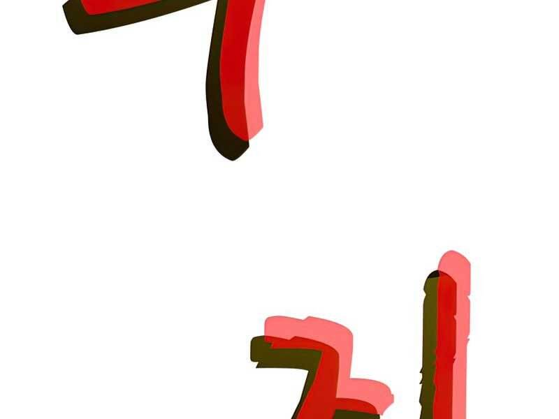 Bác Sĩ Trùng Sinh Về Murim Chap 84 - Next Chap 85