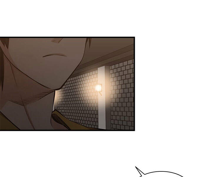 Hầm Ngục Hướng Dẫn Cấp Địa Ngục Chap 23 - Next Chap 24