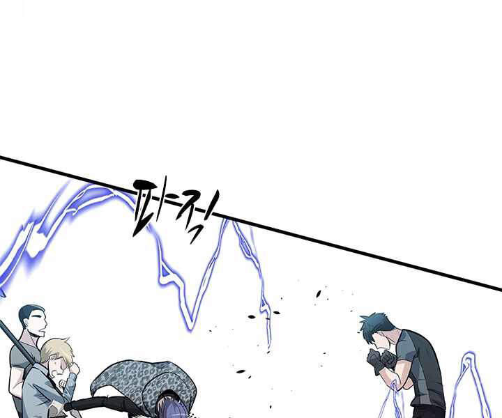 Hầm Ngục Hướng Dẫn Cấp Địa Ngục Chap 32 - Next Chap 33