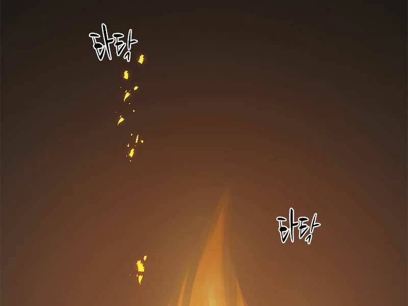 Hầm Ngục Hướng Dẫn Cấp Địa Ngục Chap 43 - Next Chap 44