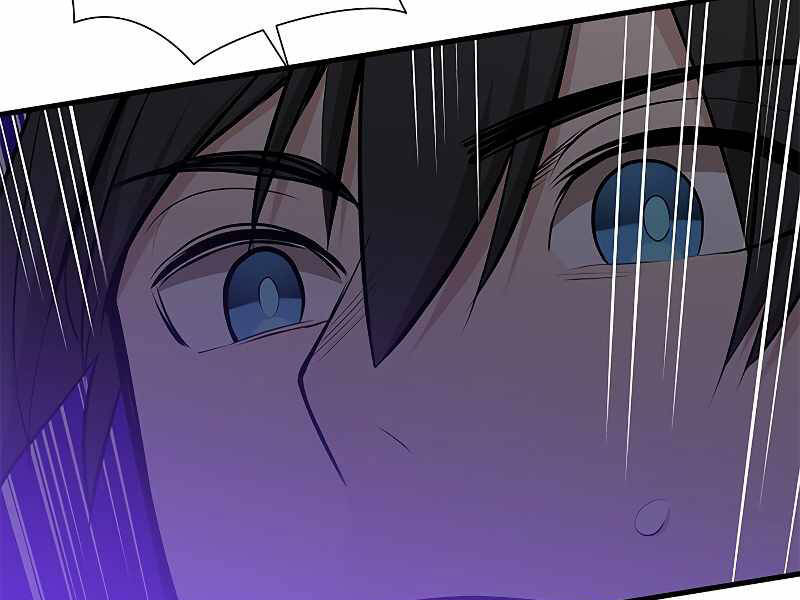 Hầm Ngục Hướng Dẫn Cấp Địa Ngục Chap 51 - Next Chap 52