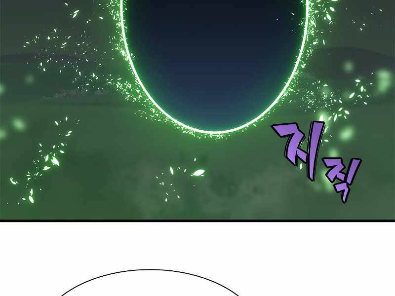 Hầm Ngục Hướng Dẫn Cấp Địa Ngục Chap 51 - Next Chap 52