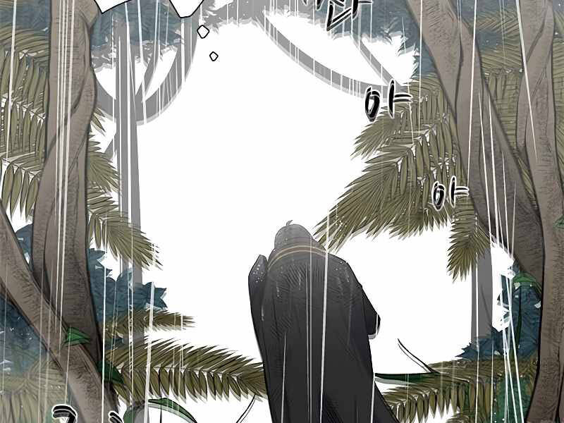 Hầm Ngục Hướng Dẫn Cấp Địa Ngục Chap 56 - Next Chap 57