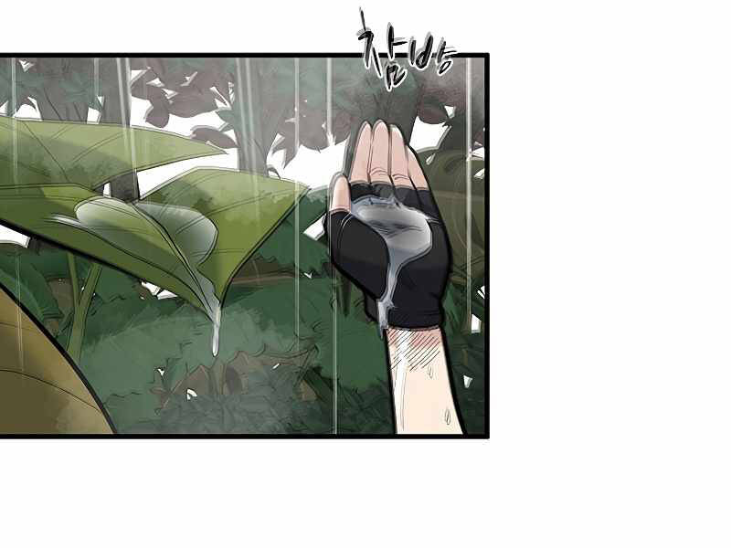 Hầm Ngục Hướng Dẫn Cấp Địa Ngục Chap 56 - Next Chap 57