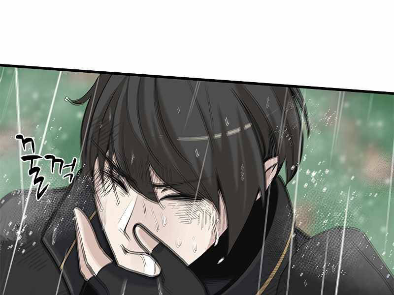 Hầm Ngục Hướng Dẫn Cấp Địa Ngục Chap 56 - Next Chap 57