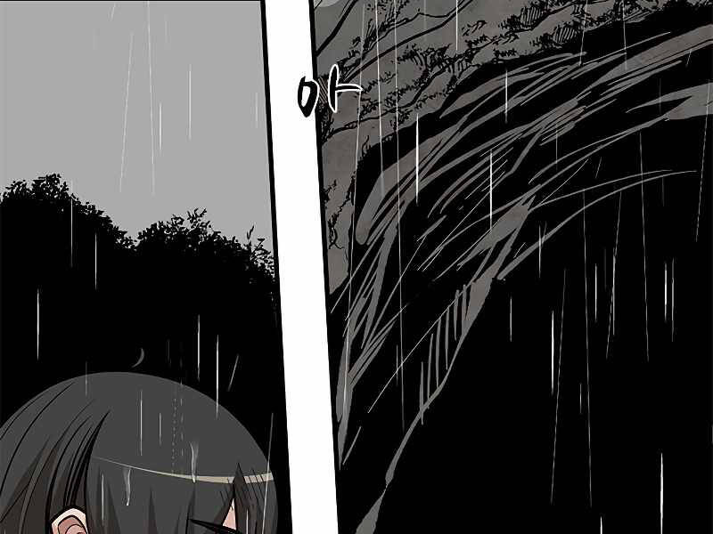 Hầm Ngục Hướng Dẫn Cấp Địa Ngục Chap 56 - Next Chap 57