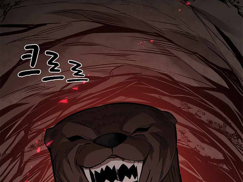 Hầm Ngục Hướng Dẫn Cấp Địa Ngục Chap 57 - Next Chap 58