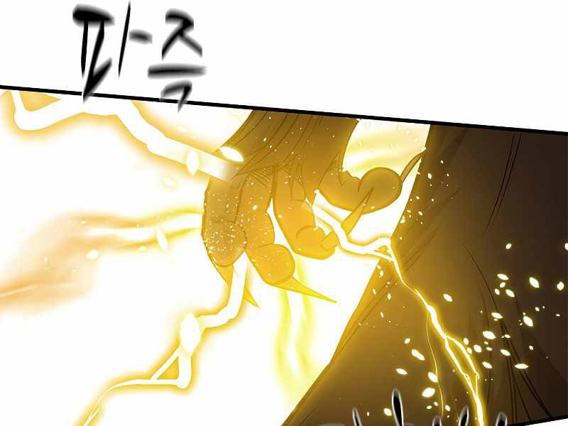 Hầm Ngục Hướng Dẫn Cấp Địa Ngục Chap 57 - Next Chap 58