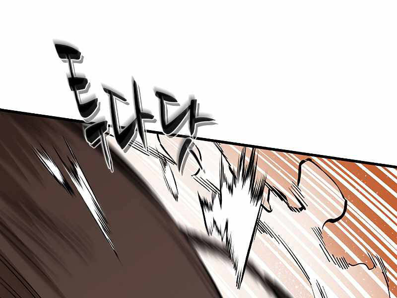 Hầm Ngục Hướng Dẫn Cấp Địa Ngục Chap 57 - Next Chap 58