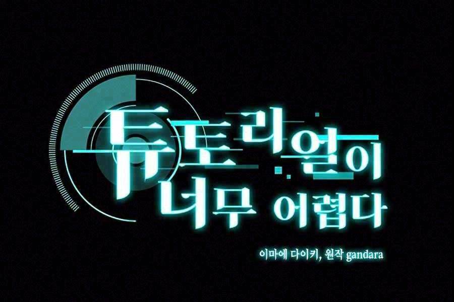 Hầm Ngục Hướng Dẫn Cấp Địa Ngục Chap 36 - Next Chap 37