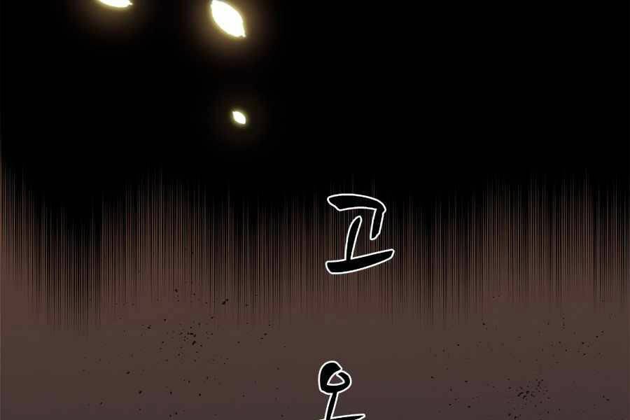 Hầm Ngục Hướng Dẫn Cấp Địa Ngục Chap 36 - Next Chap 37