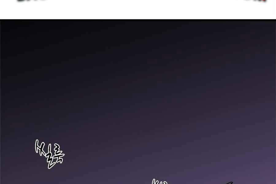 Hầm Ngục Hướng Dẫn Cấp Địa Ngục Chap 36 - Next Chap 37