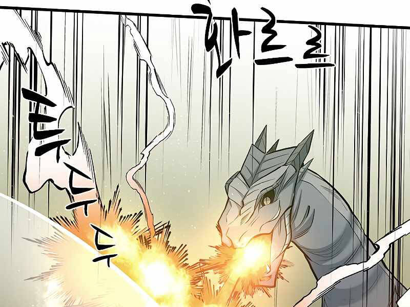 Hầm Ngục Hướng Dẫn Cấp Địa Ngục Chap 52 - Next Chap 53