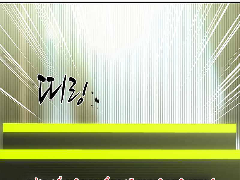 Hầm Ngục Hướng Dẫn Cấp Địa Ngục Chap 52 - Next Chap 53