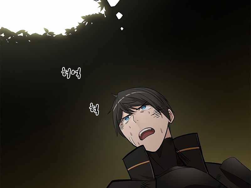 Hầm Ngục Hướng Dẫn Cấp Địa Ngục Chap 54 - Next Chap 55