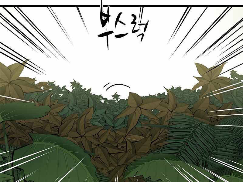 Hầm Ngục Hướng Dẫn Cấp Địa Ngục Chap 54 - Next Chap 55