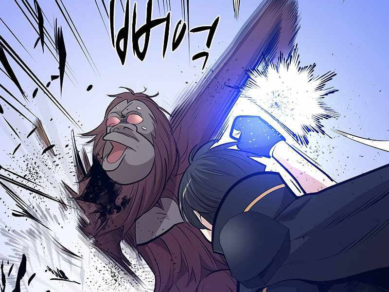 Hầm Ngục Hướng Dẫn Cấp Địa Ngục Chap 54 - Next Chap 55