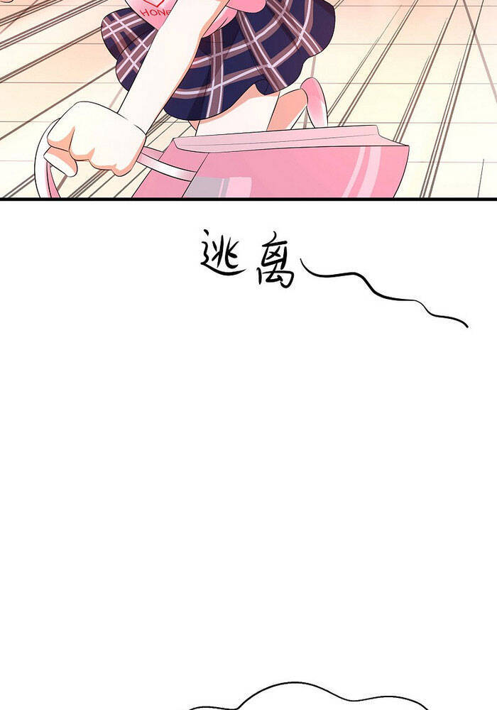 Vô Địch Học Bạ Hệ Thống Chap 13 - Next Chap 14