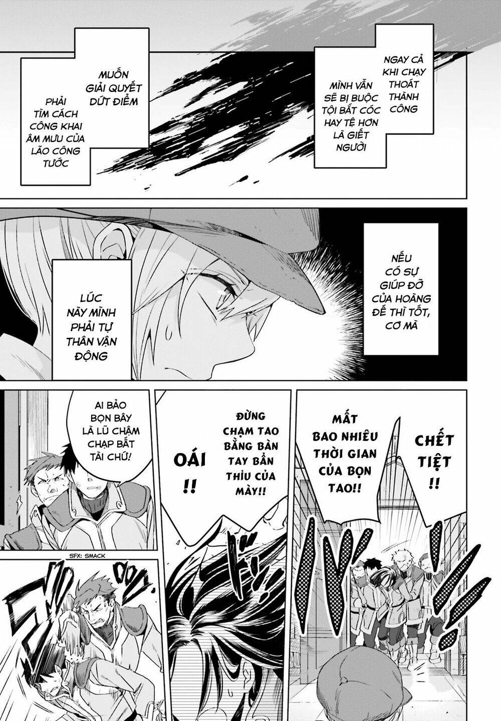 Win Over The Dragon Emperor This Time Around, Noble Girl! Chap 5 - Next Chap 6