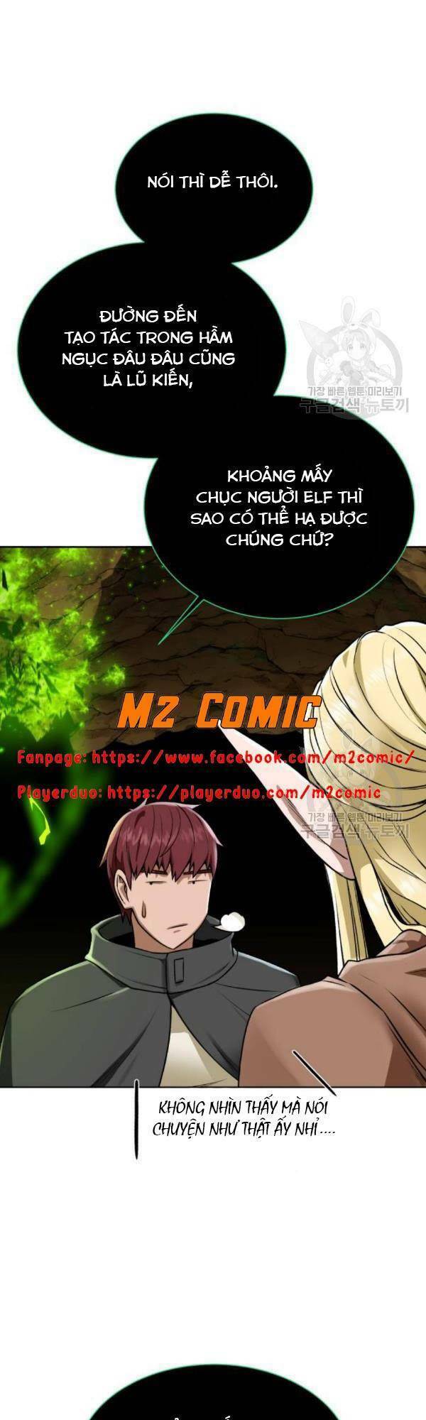 Cổ Vật Trong Hầm Tối Chap 16 - Next Chap 17