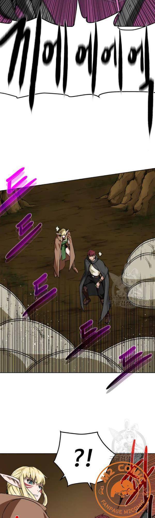 Cổ Vật Trong Hầm Tối Chap 16 - Next Chap 17