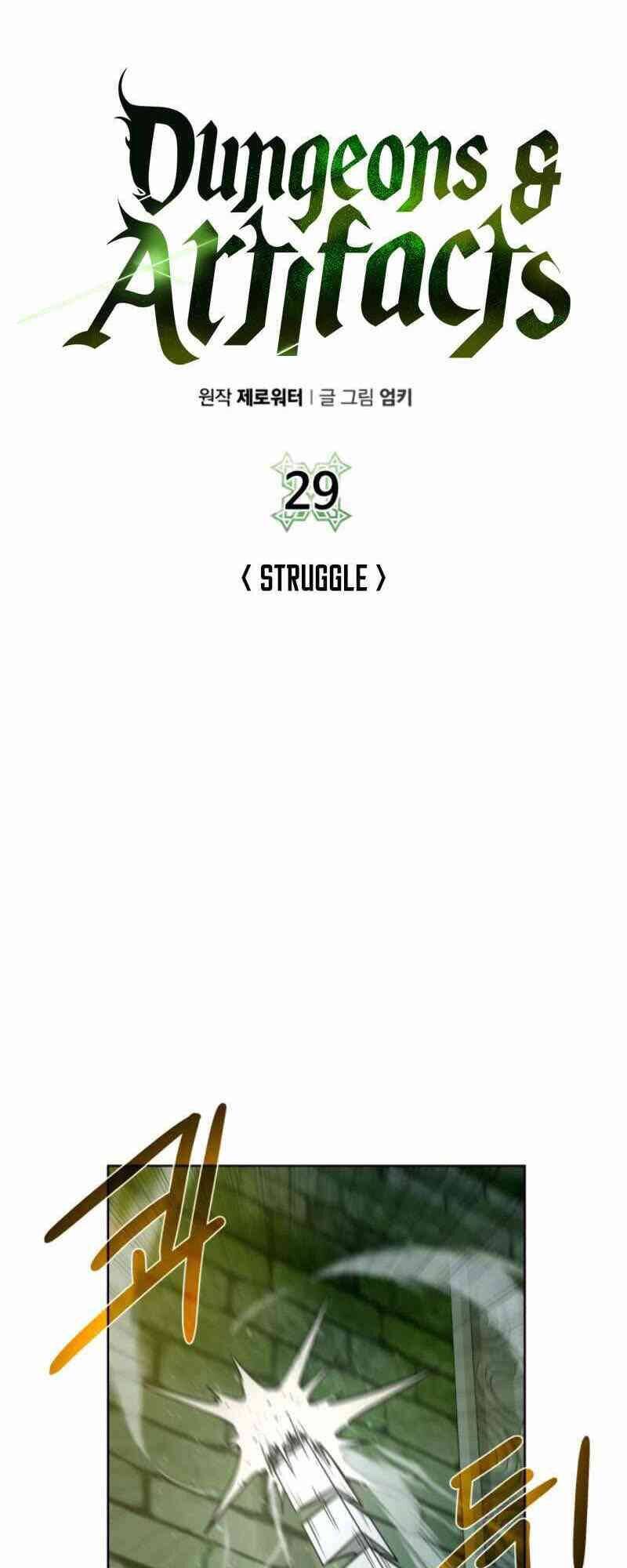 Cổ Vật Trong Hầm Tối Chap 29 - Next Chap 30