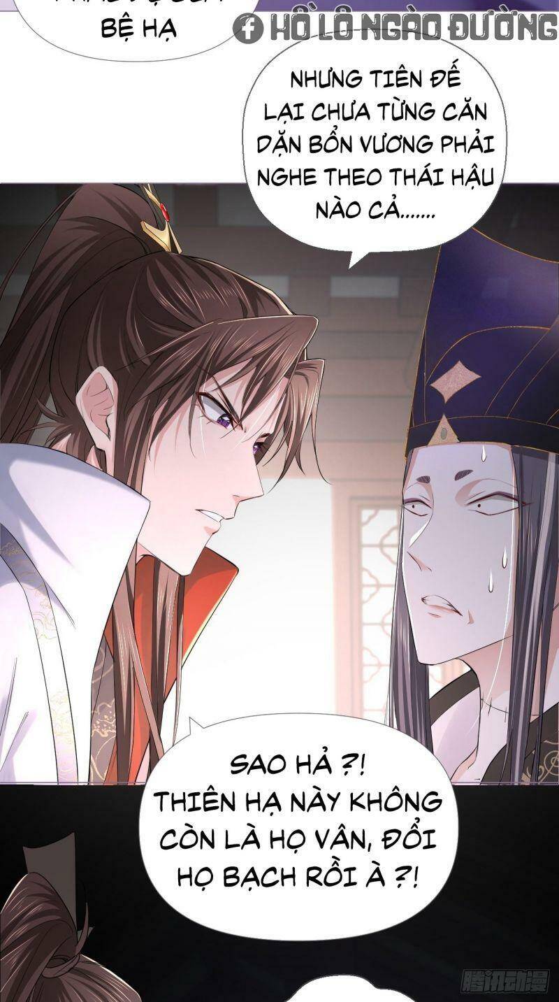 Nhập Mạc Chi Thần Chap 19 - Next Chap 20