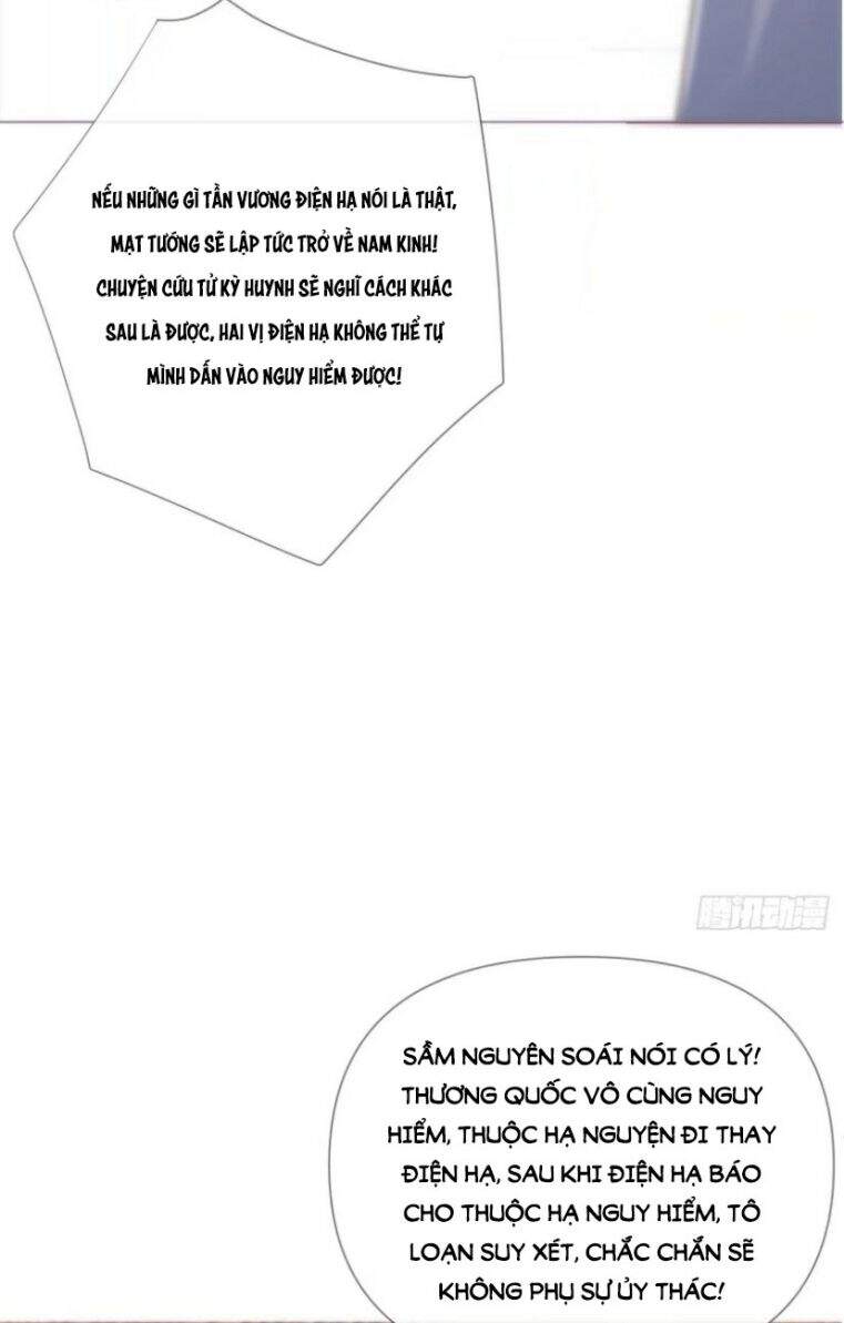 Nhập Mạc Chi Thần Chap 34 - Next Chap 35