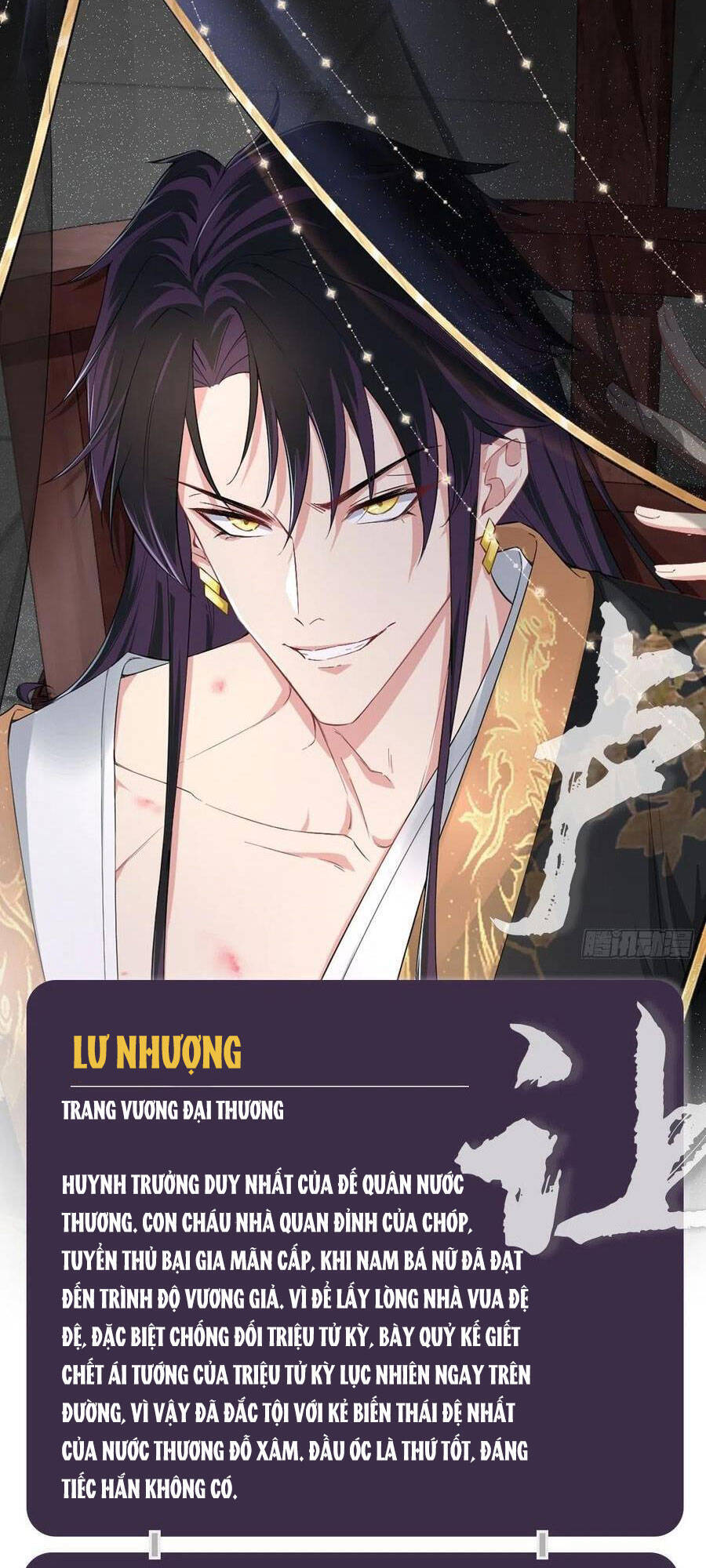 Nhập Mạc Chi Thần Chap 63 - Next Chap 64
