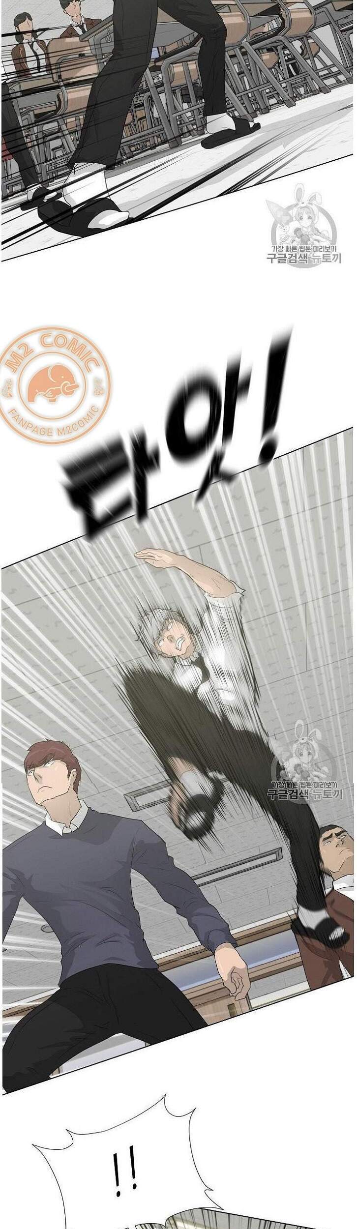 Trigger Chap 32 - Next Chap 33