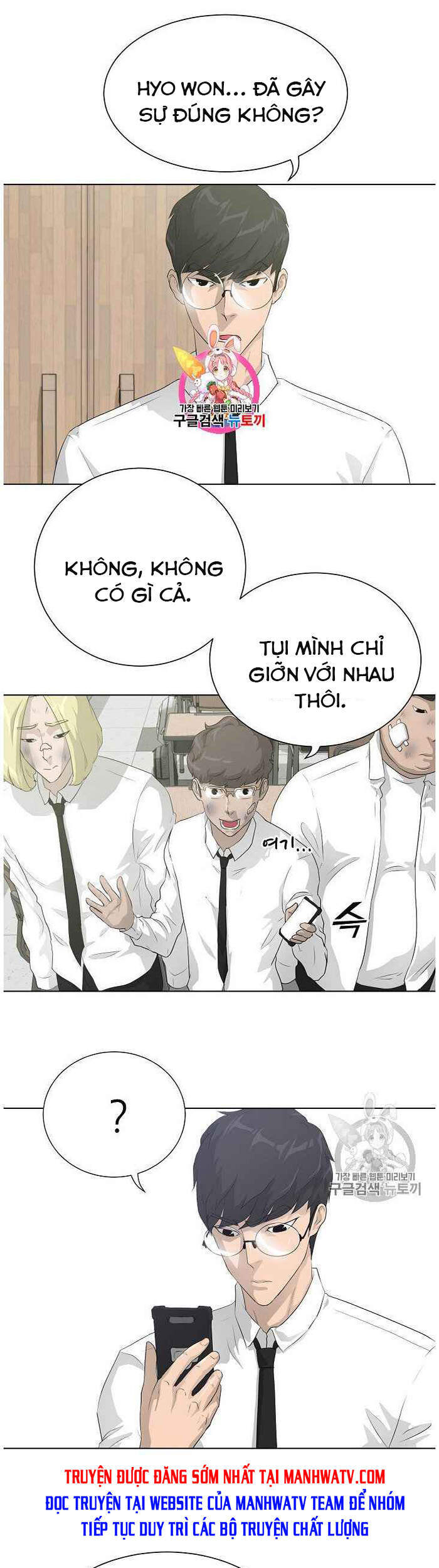 Trigger Chap 36 - Next Chap 37