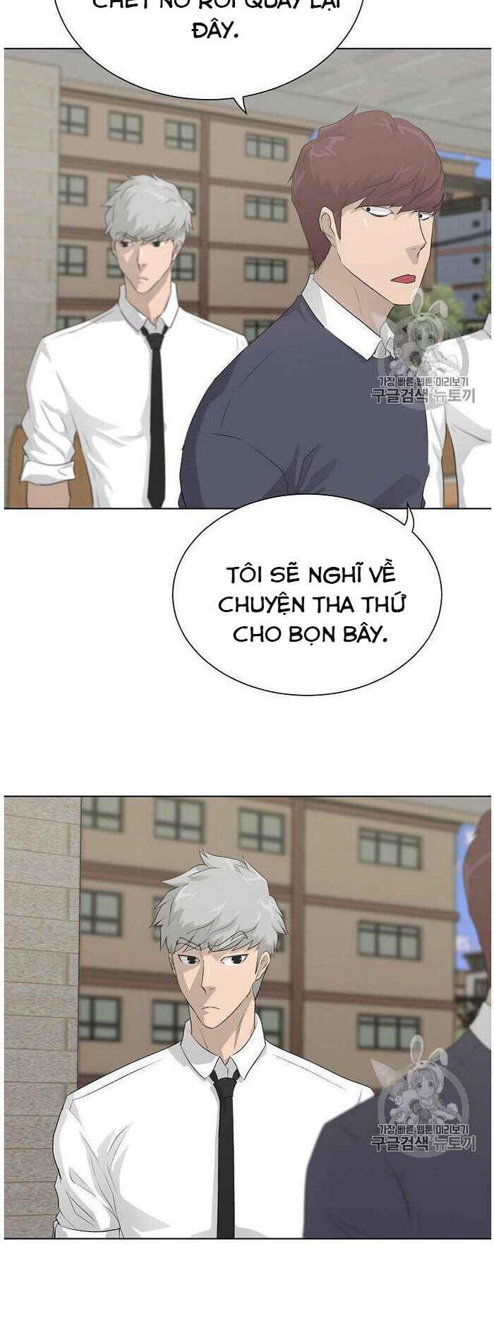 Trigger Chap 36 - Next Chap 37