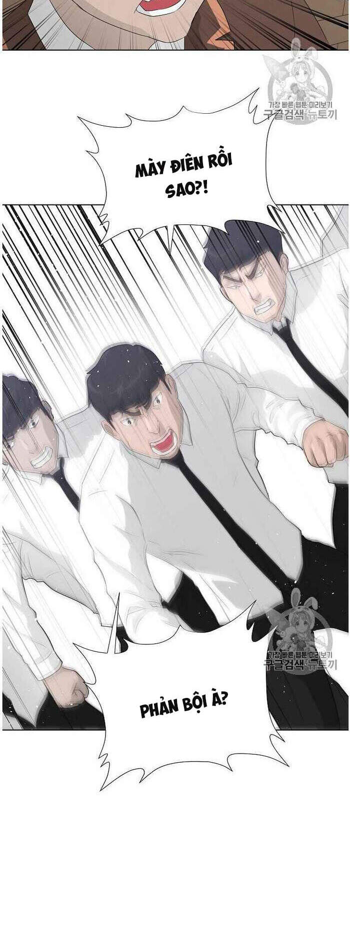 Trigger Chap 36 - Next Chap 37