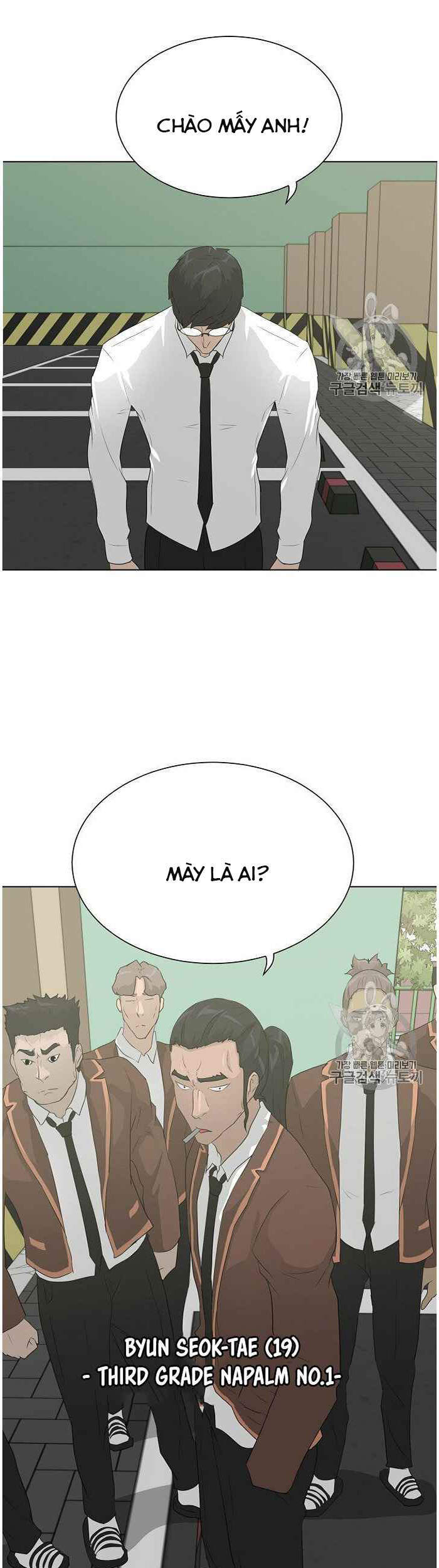 Trigger Chap 36 - Next Chap 37