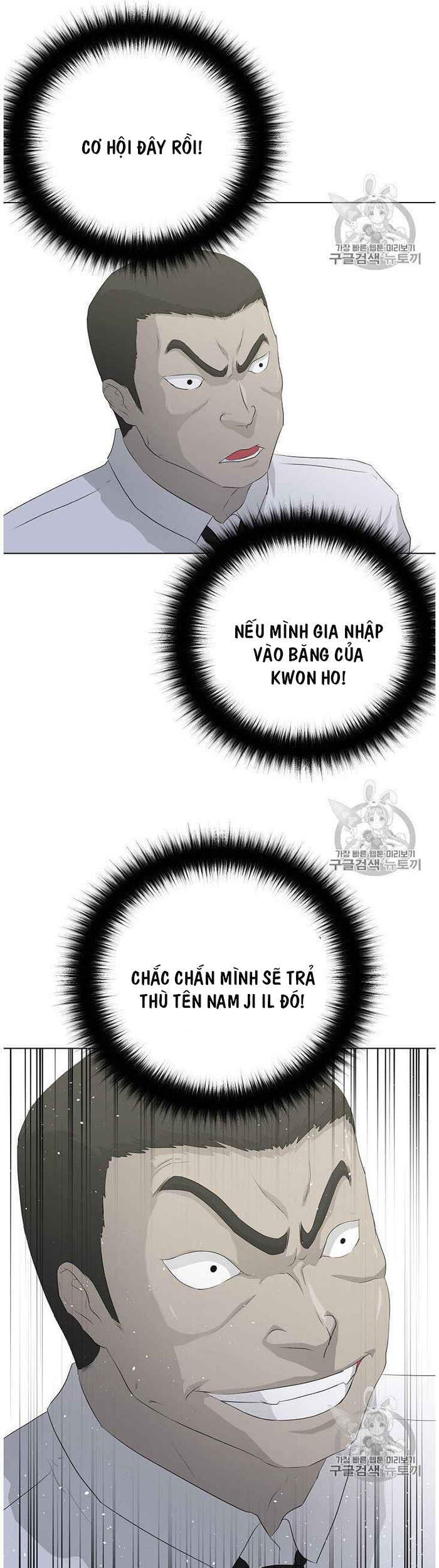 Trigger Chap 36 - Next Chap 37