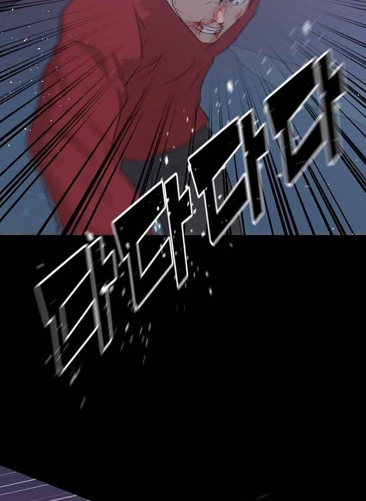 Trigger Chap 46 - Next Chap 47