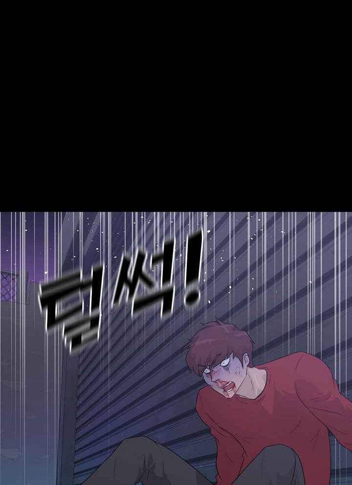 Trigger Chap 47 - Next Chap 48