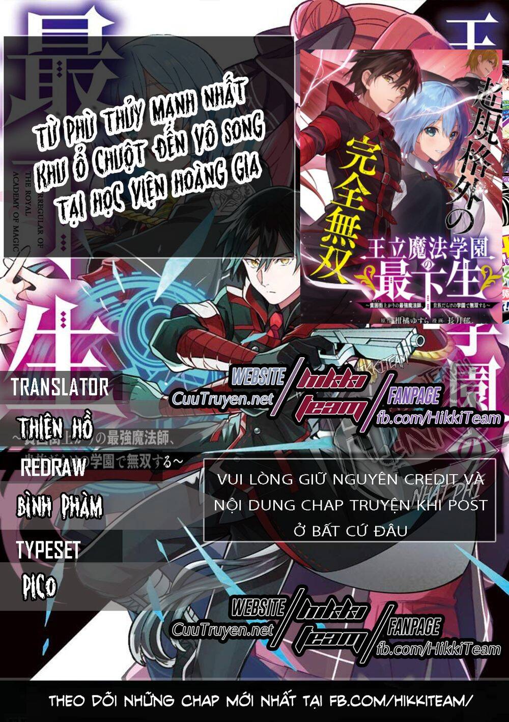 Từ Phù Thủy Mạnh Nhất Khu Ổ Chuột Đến Vô Song Tại Học Viện Pháp Thuật Hoàng Gia Chap 2 - Next Chap 3