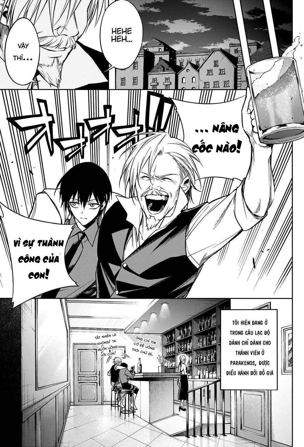 Từ Phù Thủy Mạnh Nhất Khu Ổ Chuột Đến Vô Song Tại Học Viện Pháp Thuật Hoàng Gia Chap 9 - Next Chap 10