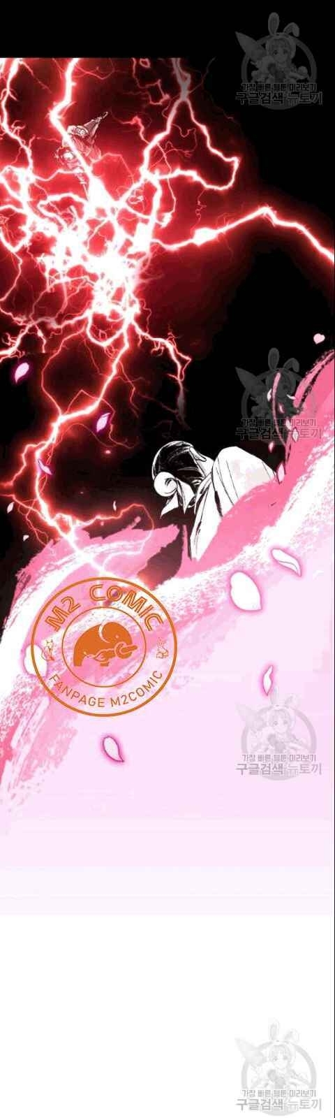 Vua Của Rồng Lửa Chap 9 - Next Chap 10