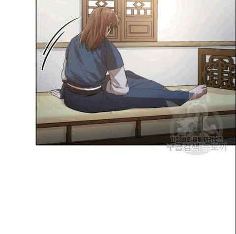 Vua Của Rồng Lửa Chap 9 - Next Chap 10