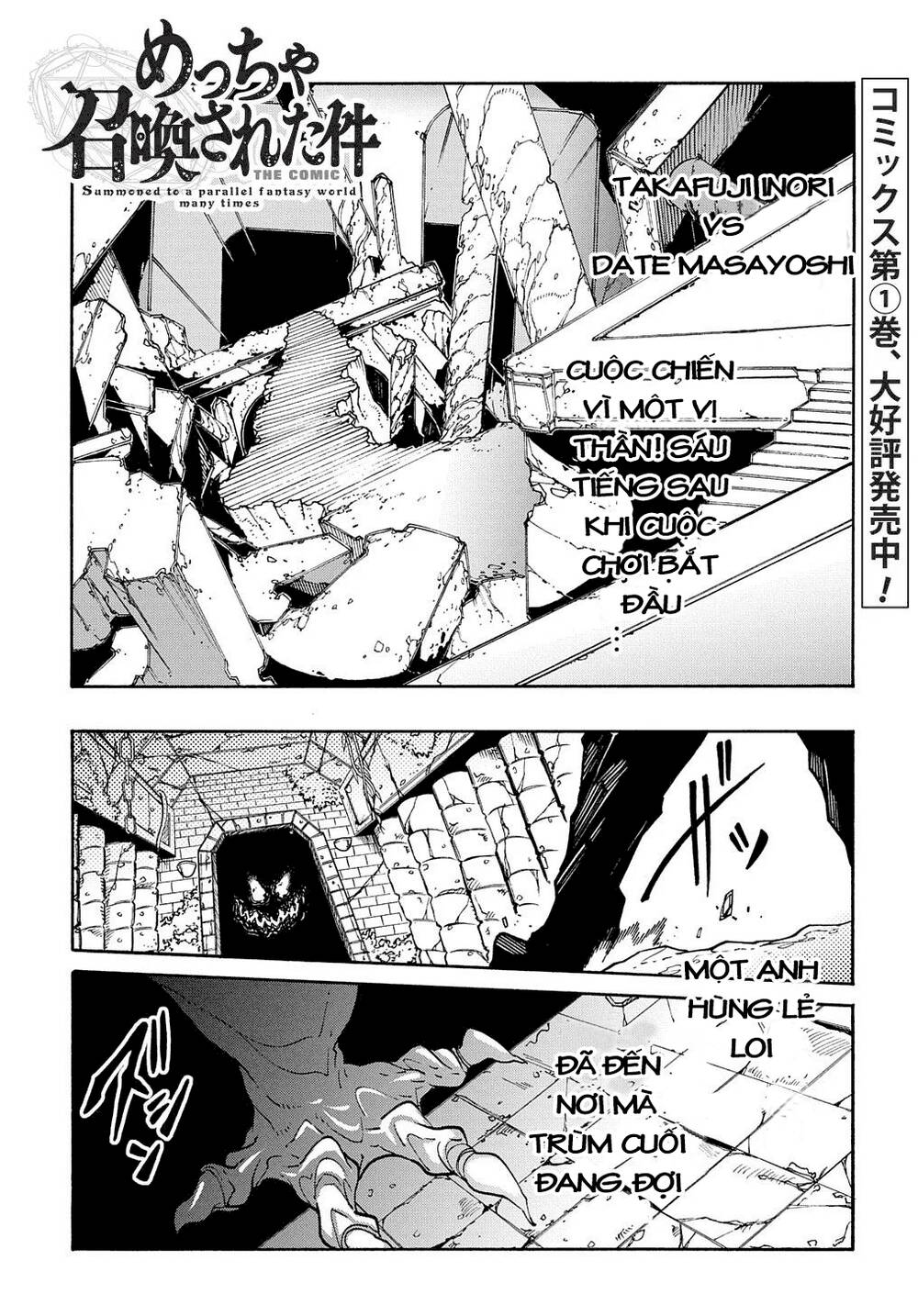 Kẻ Được Triệu Hồi Tới Thế Giới Giả Tưởng Vô Số Lần!! Chap 6 - Next Chap 7