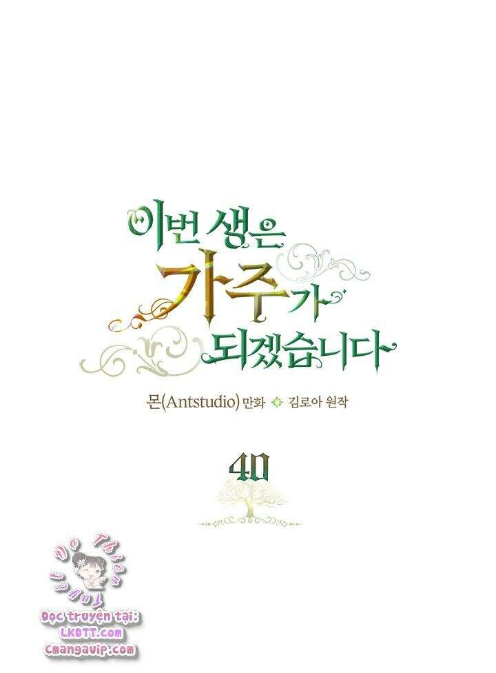 Kiếp Này Tôi Nhất Định Trở Thành Gia Chủ! Chap 40 - Next Chap 41